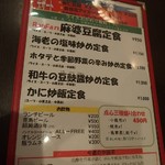 ロン ファン - http://umasoul.blog81.fc2.com/blog-entry-1342.html