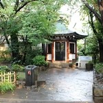 HAGI CAFE  - 岡倉天心記念公園のトイメンです