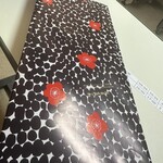 美貴もなか柳屋本舗 - 