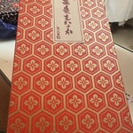 美貴もなか柳屋本舗 - 