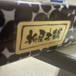 美貴もなか柳屋本舗 - 