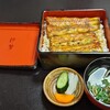 鰻 割烹　仲勢
