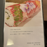 博多水炊きと地鶏串えんま - 