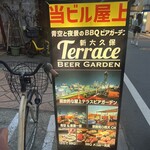青空と夜景のBBQビアガーデン 新大久保 Terrace - 