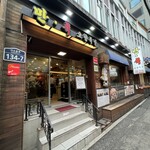 만족 오향족발 - 