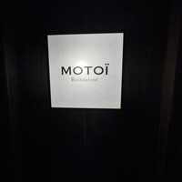 モトイ - 