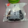 セブンイレブン 宮崎ブーゲンビリア空港店 