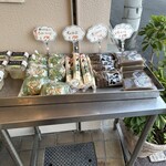 星野食品 - 