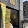 山中牧場 小樽店