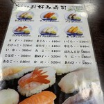 若鶏時代 なると 本店 - 