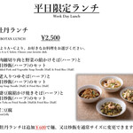 306145488 - 画像は東京プリンスホテルのレストラン紹介ページから流用しました。