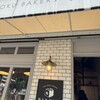 TANI ROKU BAKERY PANENA