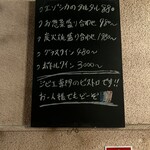 ニコ アパルトマン - 