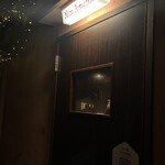 ニコ アパルトマン - 