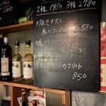 ニコ アパルトマン - 