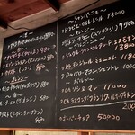 ニコ アパルトマン - 