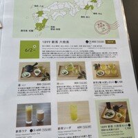 RESTAURANT 1899 OCHANOMIZU - 