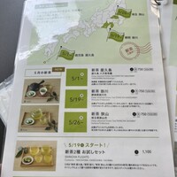 RESTAURANT 1899 OCHANOMIZU - 