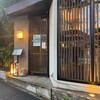 がらり - 