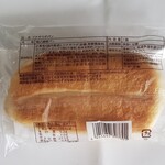 オリエンタルベーカリー - 