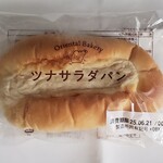 オリエンタルベーカリー - 