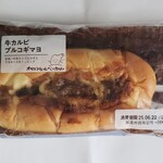 オリエンタルベーカリー - 