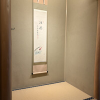 膳司 水光庵 - 