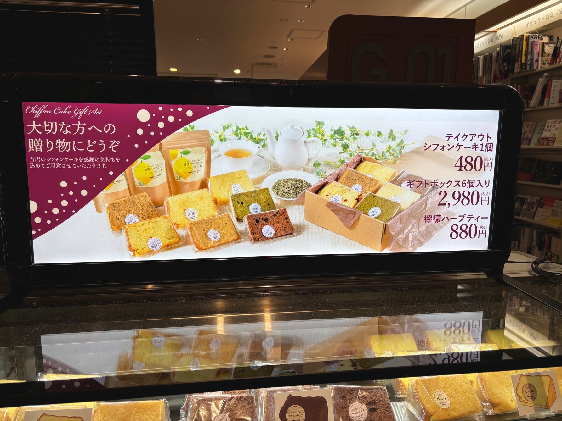 メニュー写真 : カフェイチハチロクキュウ バイマルゼン