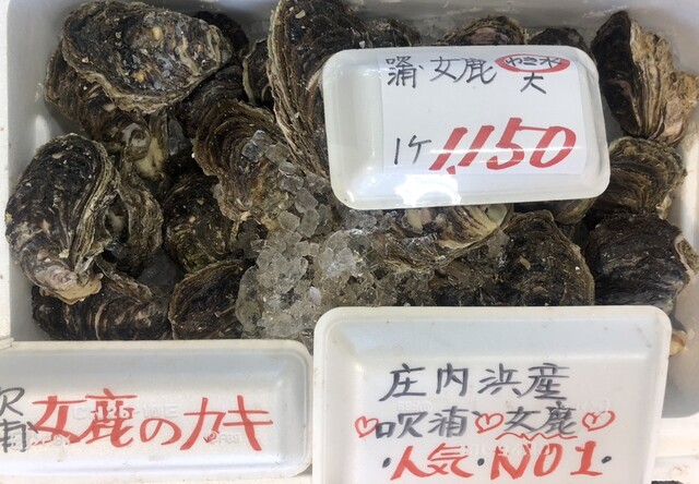 宮野浦浜直売 - 酒田（海鮮）の写真