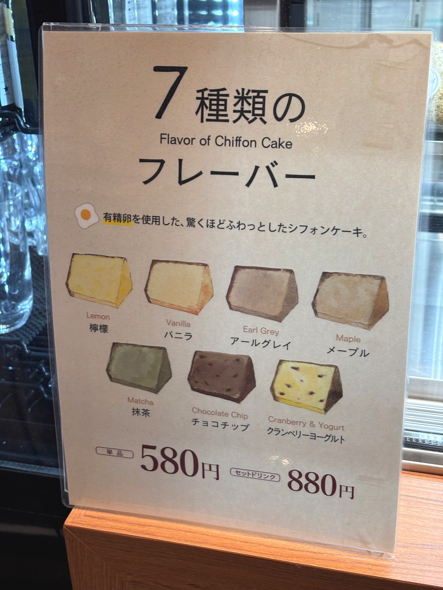 メニュー写真 : カフェイチハチロクキュウ バイマルゼン