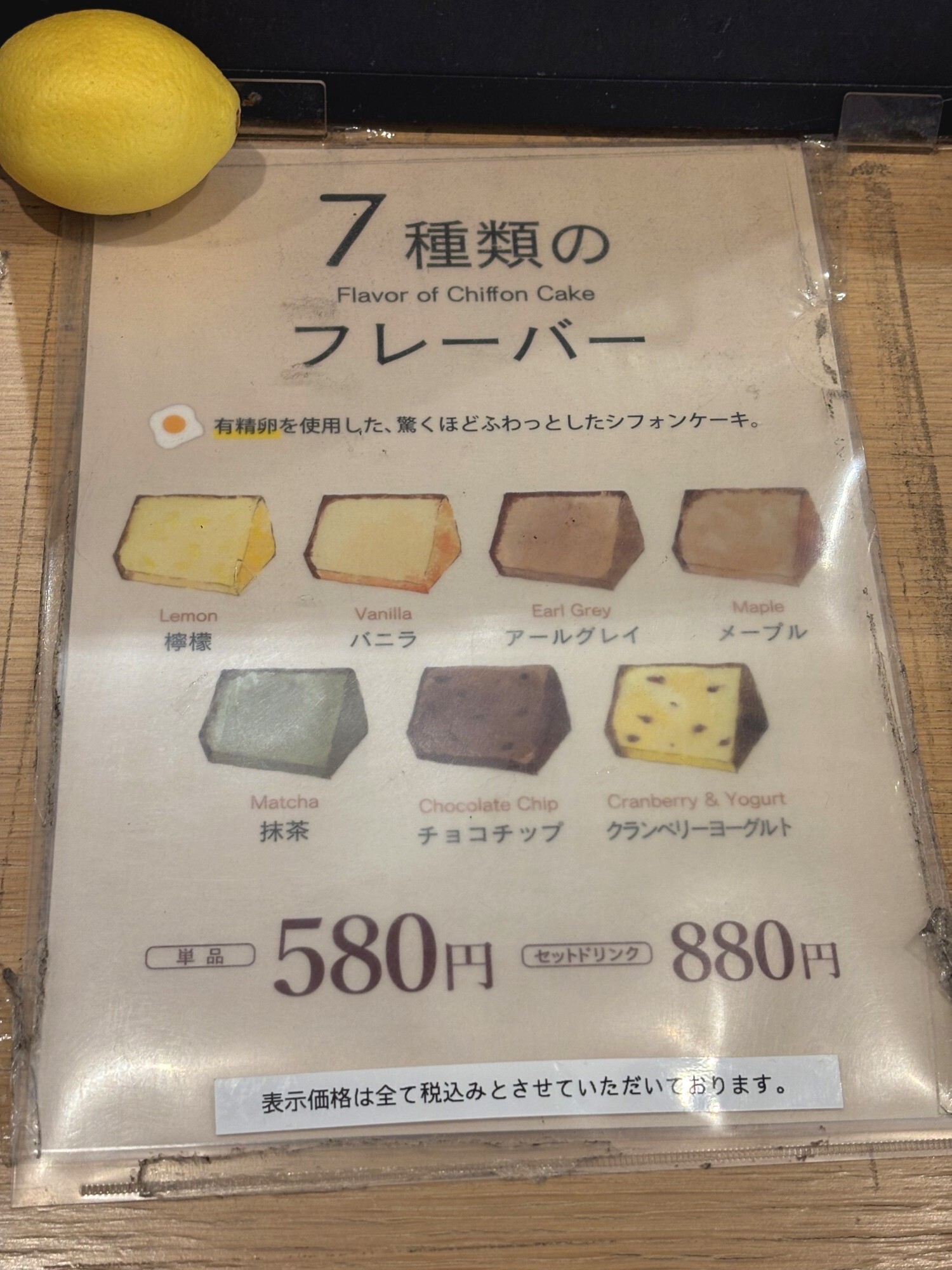 メニュー写真 : カフェイチハチロクキュウ バイマルゼン