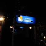 AquaBar Linden - リニューアルされた看板！