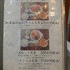 牛タンの店 赤間精肉店