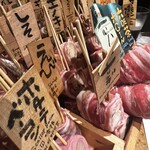 クシヤキ肉男Meat Man - 