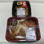 イオンスタイル - 料理写真:かつ重&とり天(薫る海苔しお味)