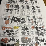 クシヤキ肉男Meat Man - 