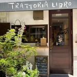 トラットリア リブロ - 