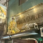 ファイブガロン - 