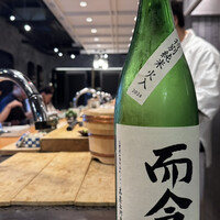 北新地 鮨 千功堂 - 
