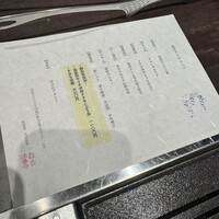 焼肉 きたん 法善寺 - 