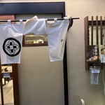 魚與米飯 折右衛門 - 