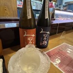 Hama Zushi - 