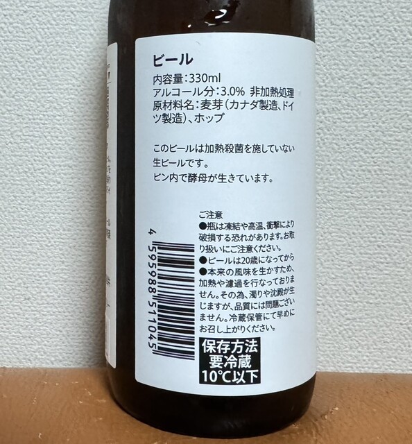 乙な駅たまかわ - 川東（道の駅）の写真