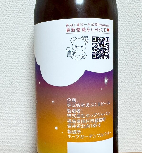 乙な駅たまかわ - 川東（道の駅）の写真