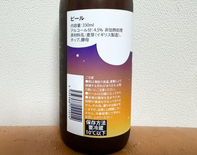 乙な駅たまかわ - 川東（道の駅）の写真