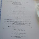 代官山ASO チェレステ 二子玉川店 - 