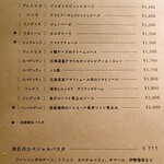 conoji - メニュー(パスタ)