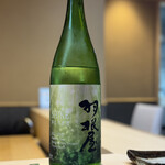 THE SUSHI TOKYO 旬 - 