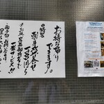 はじめ鮮魚店 - 