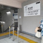 はじめ鮮魚店 - 